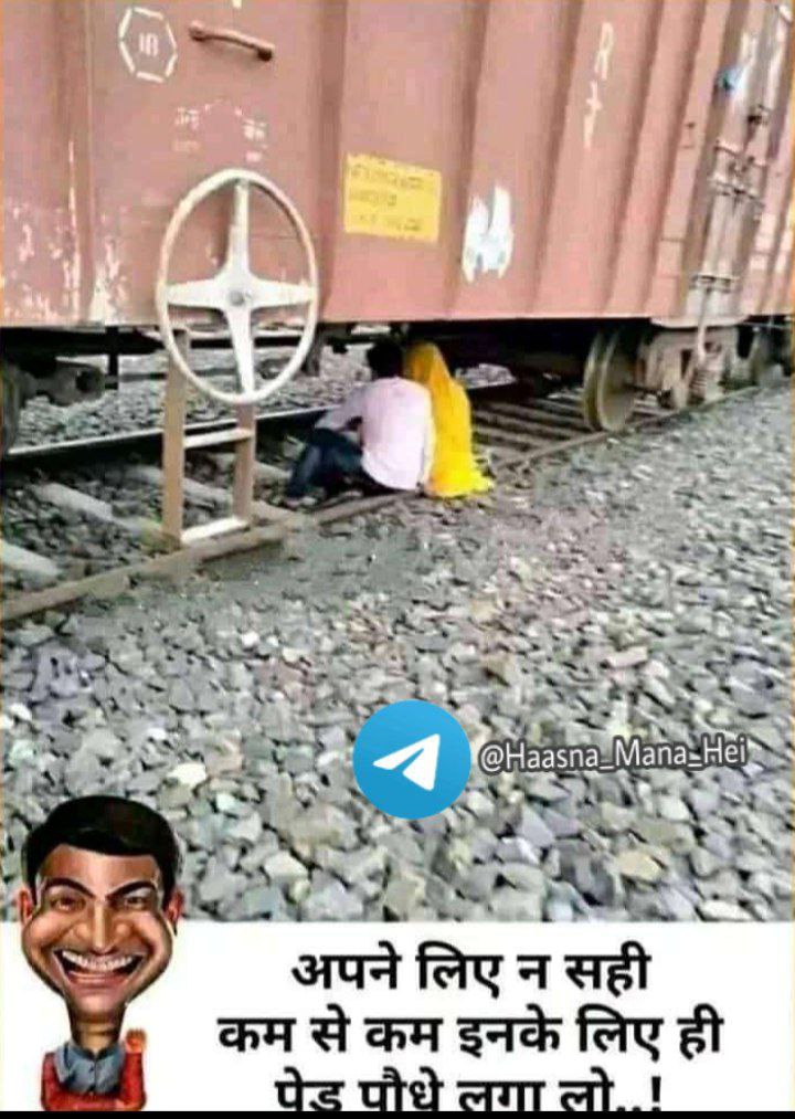 apne liye na sahi inke liye to ped lgao re baba 🤣🤣🤣🤣