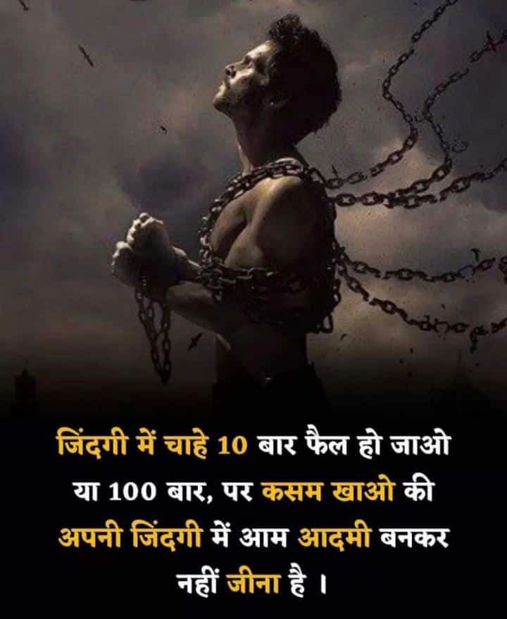 start something best in life