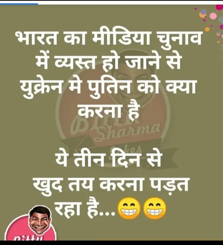 sahi h re baba 😄😄😄