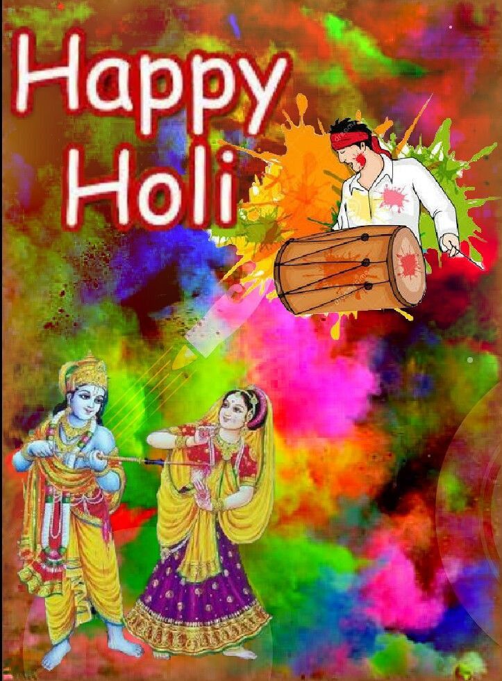 Happy holi to all of you my friends 😄😄😄