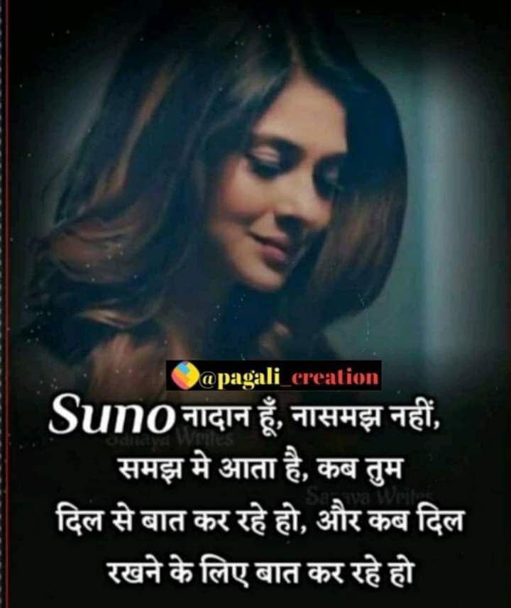 Ownmates Post