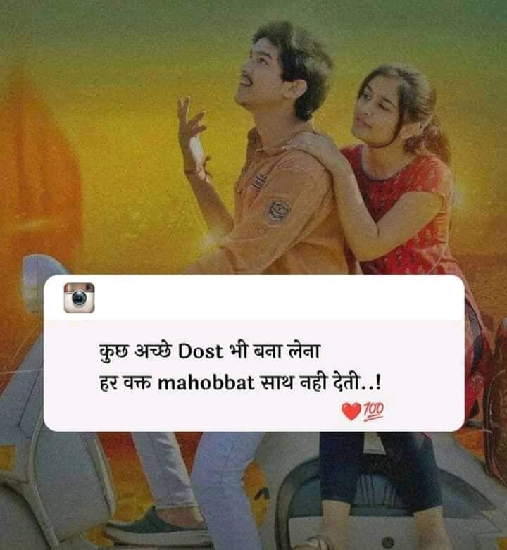 Ownmates Post