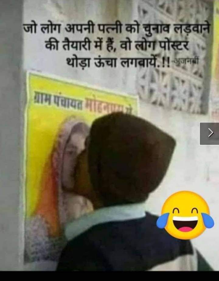 Ownmates Post