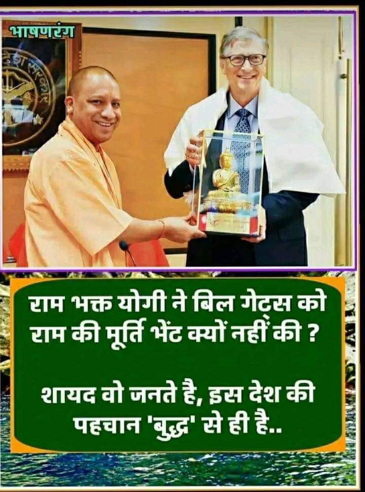 Bill Gates gives statue of lord Gautama Buddha