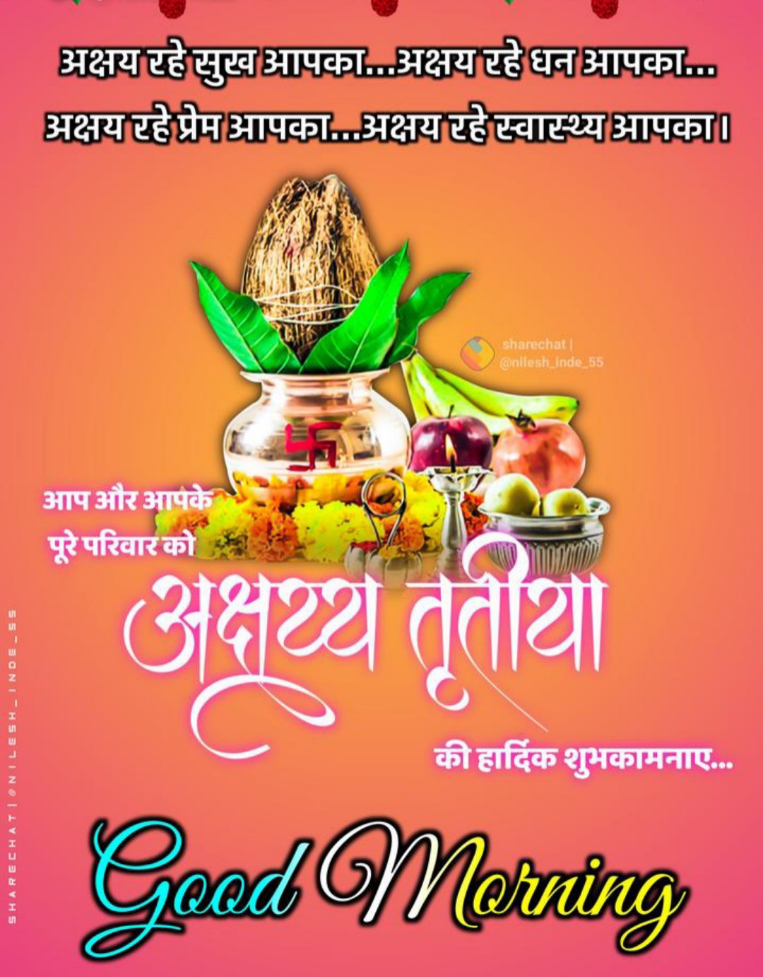 #Good_morning_Friends 💐💐💐