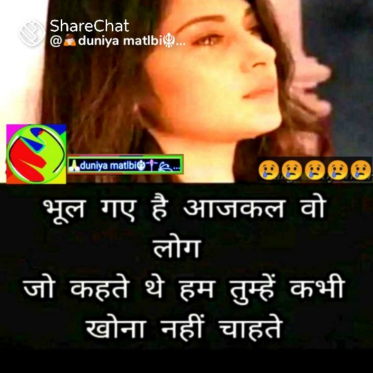 Ownmates Post