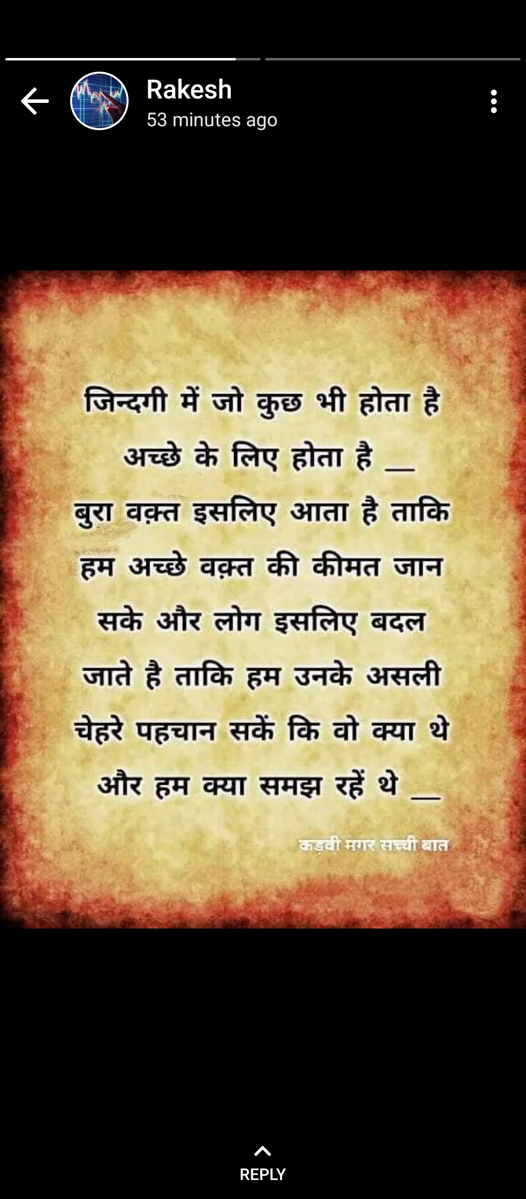 #ipl khelo