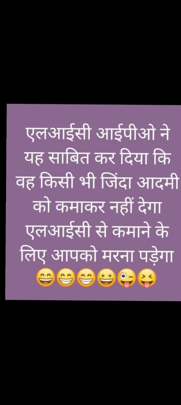 Ownmates Post