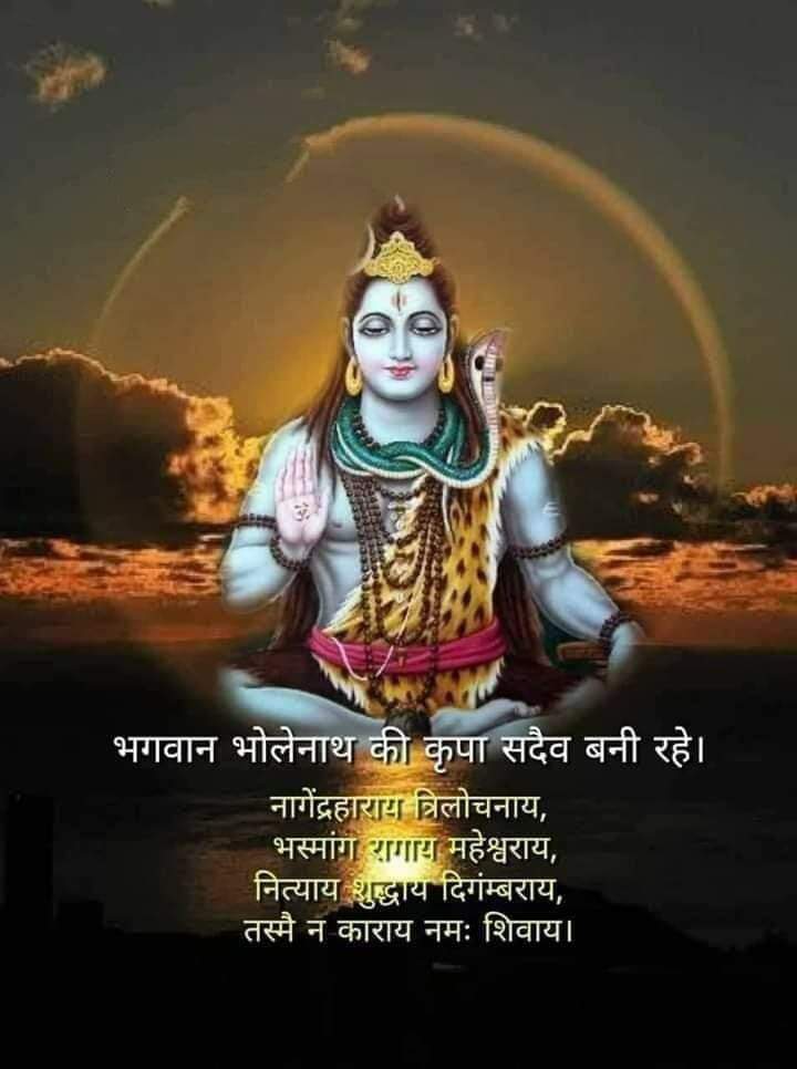 #om_namah_shivay