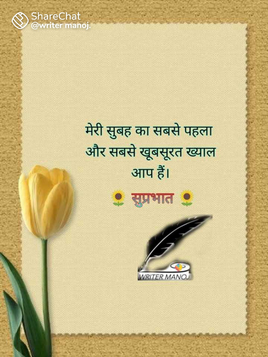 Good morning all ❤️