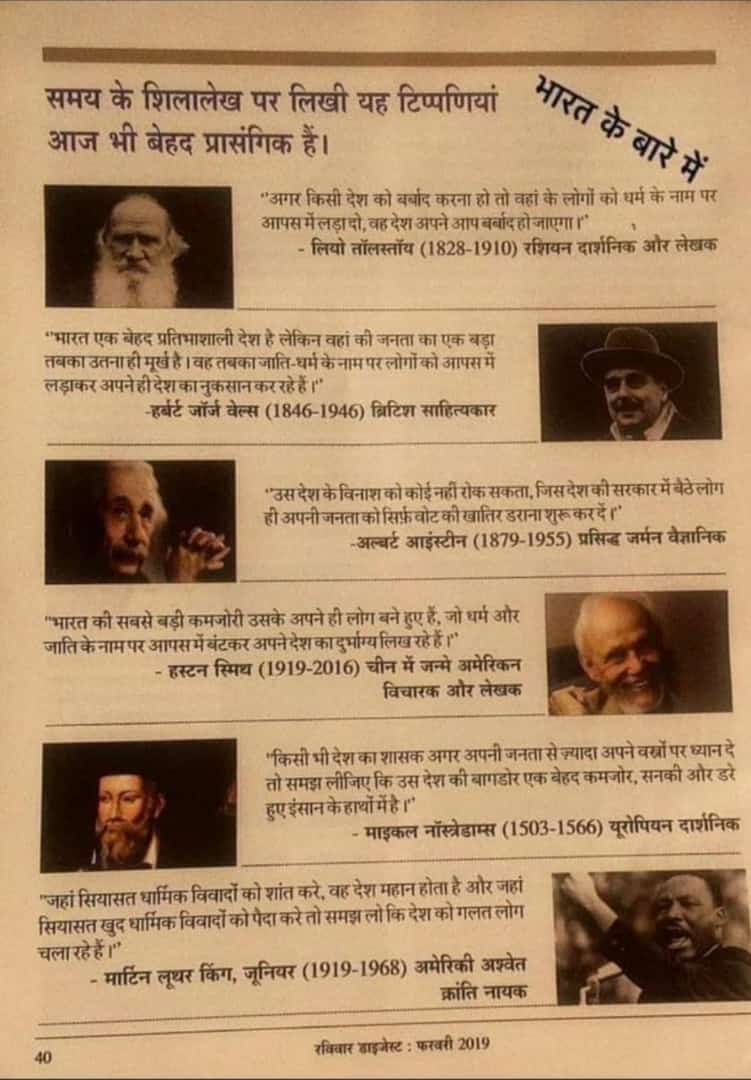 think deeply everyone 🤔