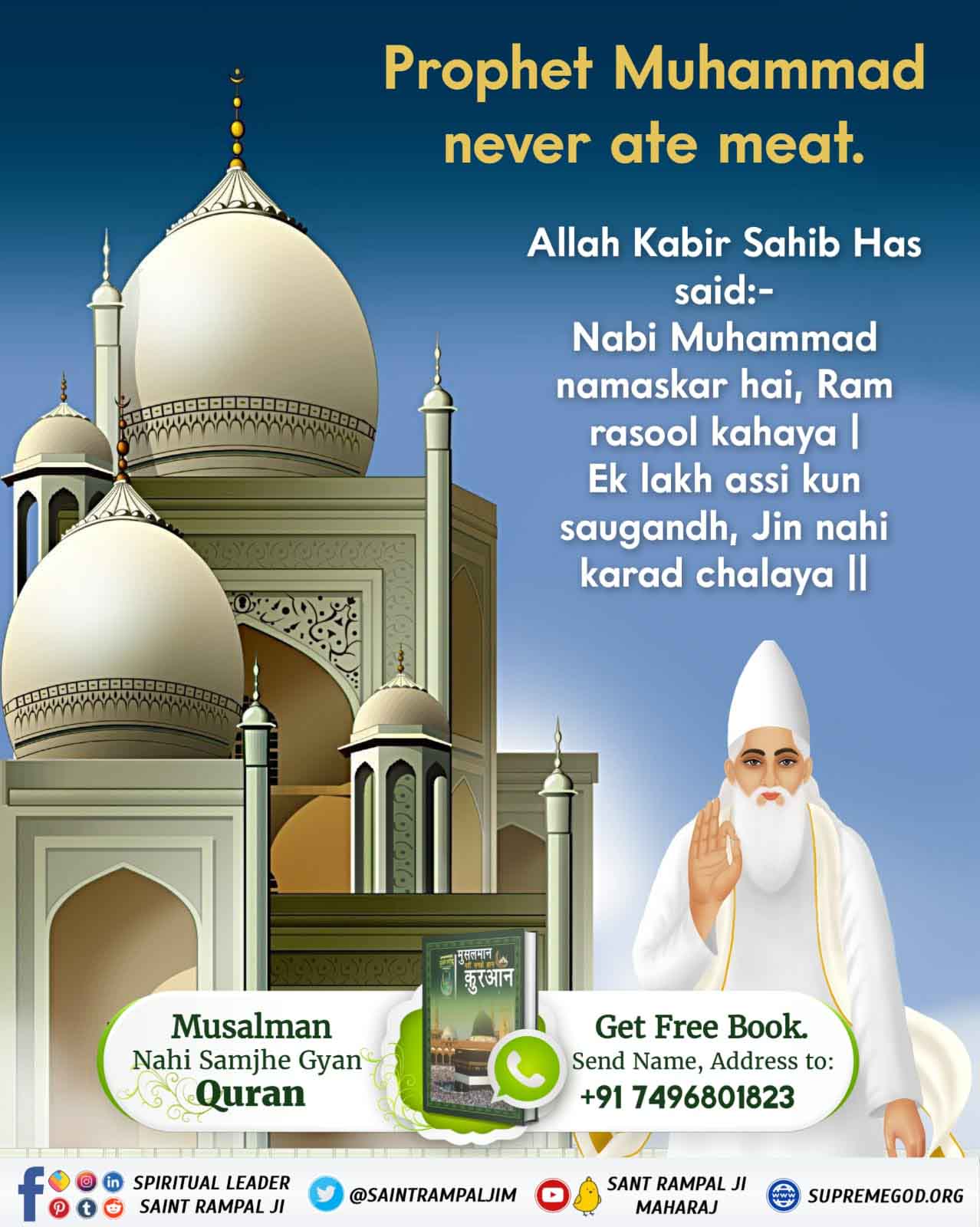 #बकरा_न_काटो
If you are a meat eater you have accumulated to
