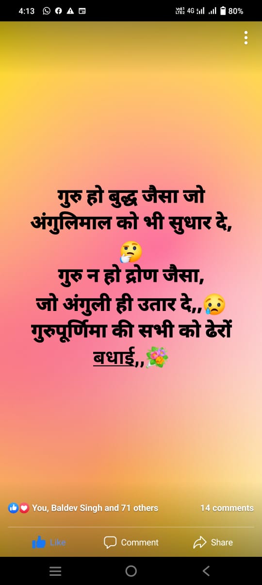 Ownmates Post