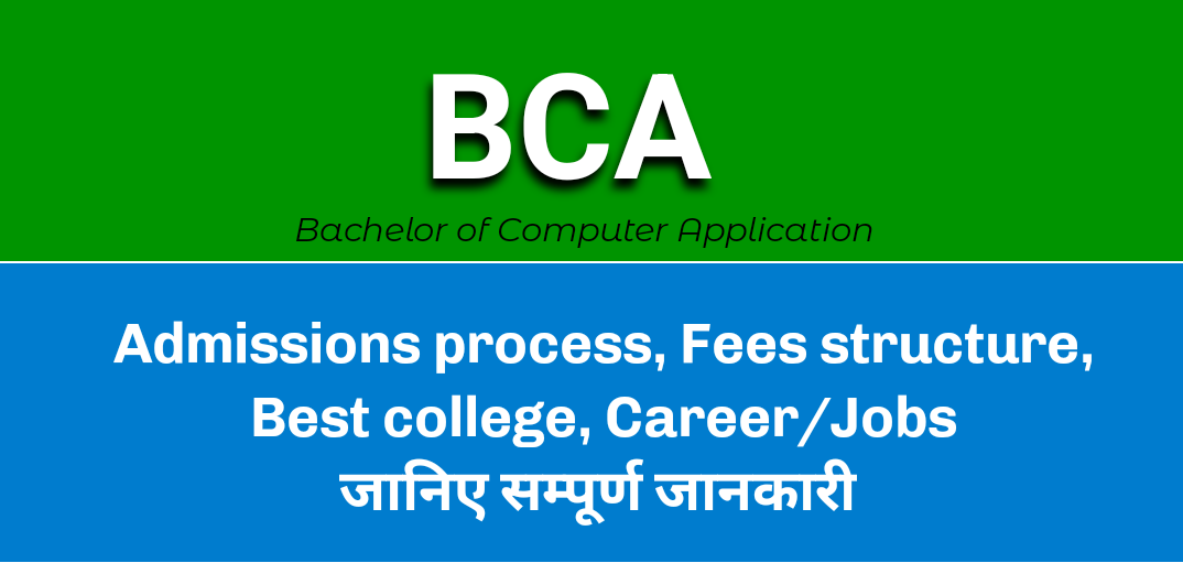 https://www.hindeevision.in/2022/07/bca-kya-hai.html

BCA co