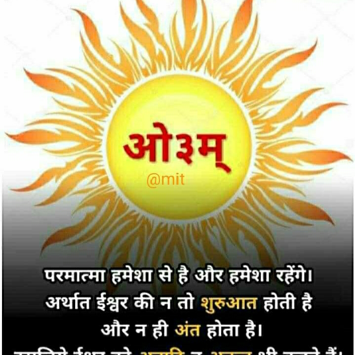 Om नमः शिवाय हर हर महादेव शिव शंकर शंभु