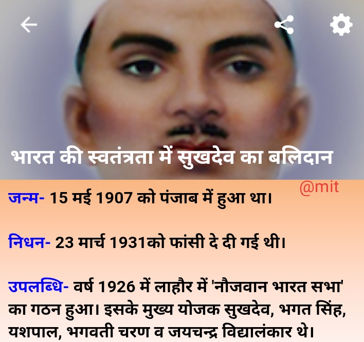 भारत माता की जय