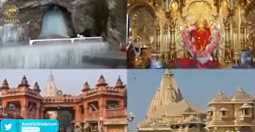 ओम