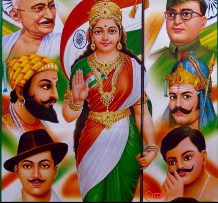 भारत माता की जय