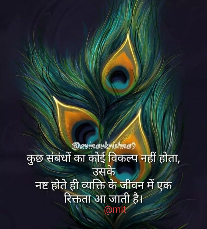 हरे कृष्णा