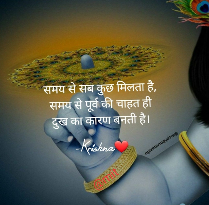 हरे कृष्णा