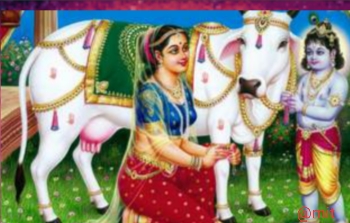 जय श्री कृष्णा