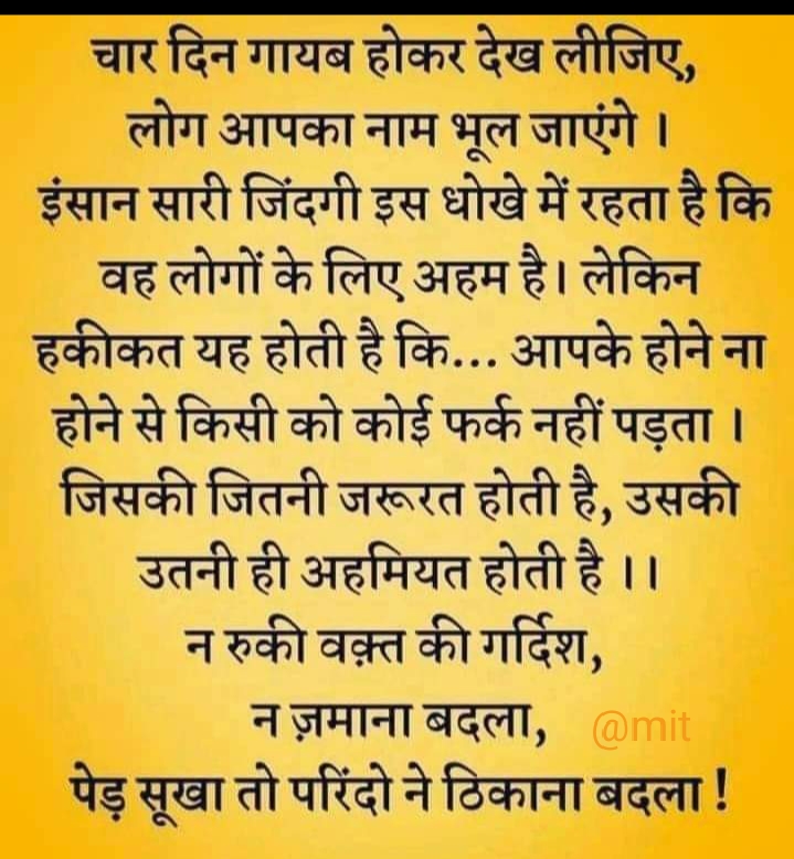 Ownmates Post