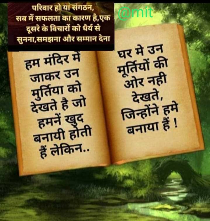 Ownmates Post