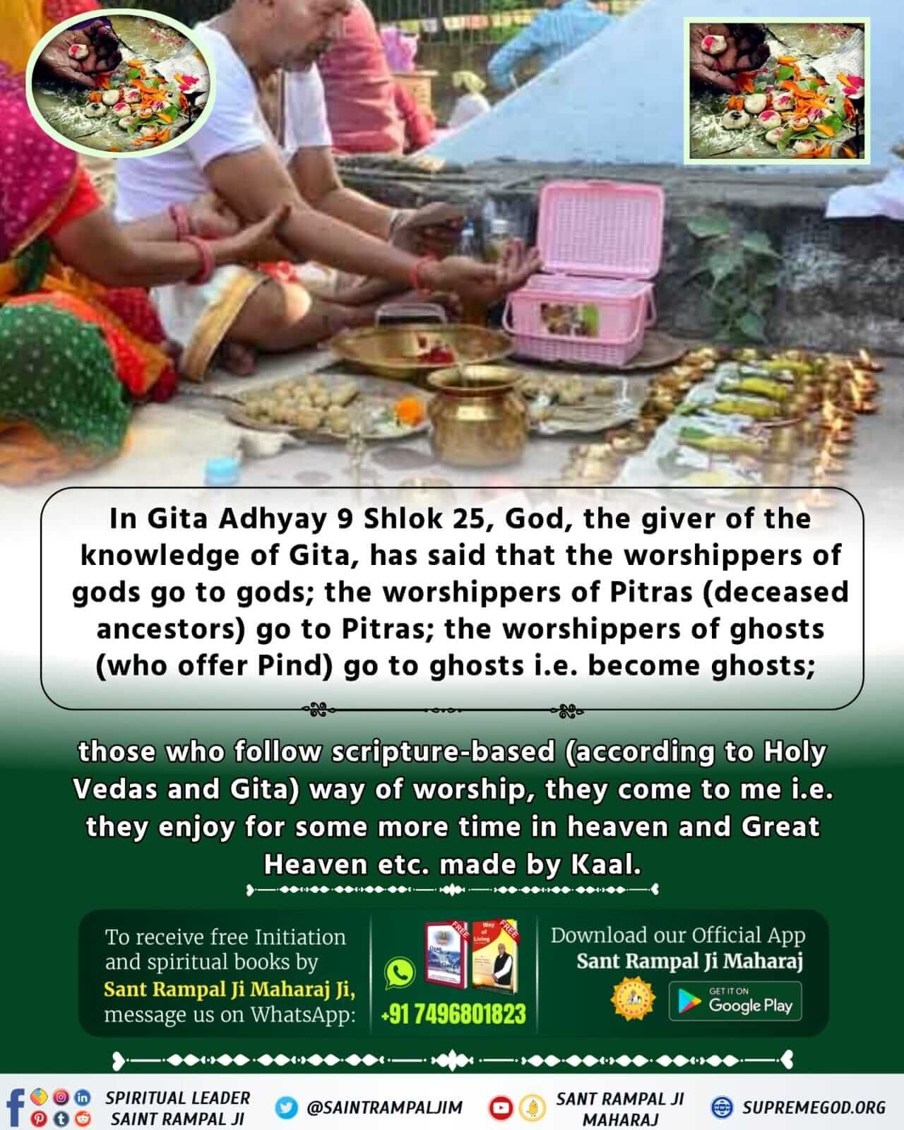 It has been mentioned in Holy Gita Adhyay 16 Shlok 23-24 tha