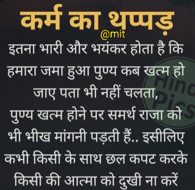 Ownmates Post