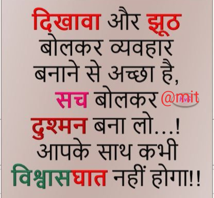 Ownmates Post