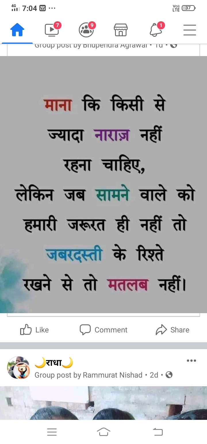 Hlo every one friend