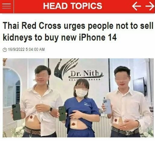 what the F##K