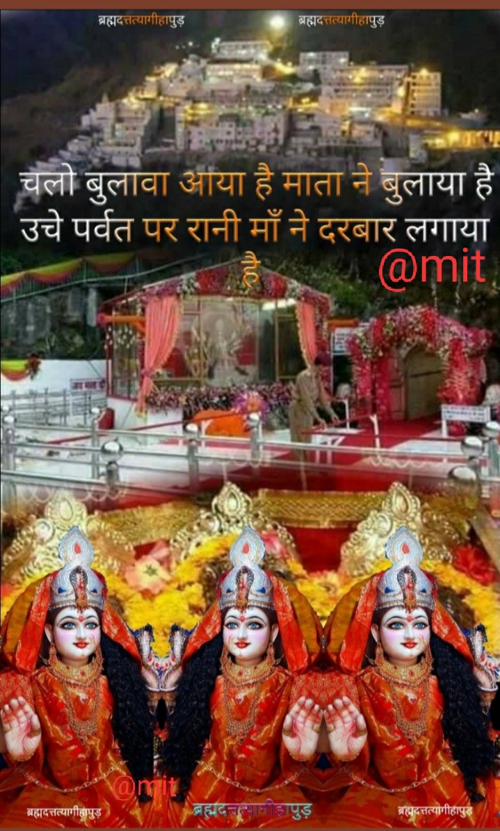 Jay mata di