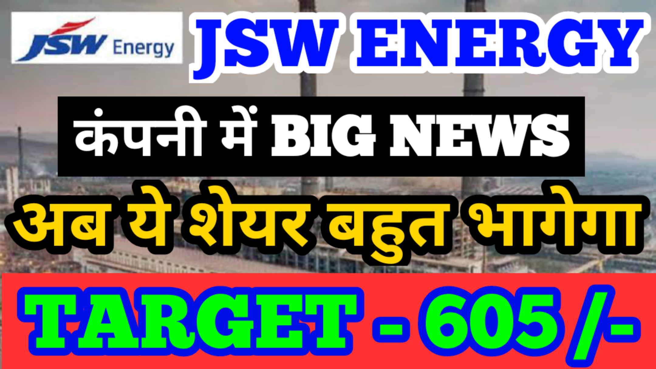 https://youtu.be/CBM854wuc2g