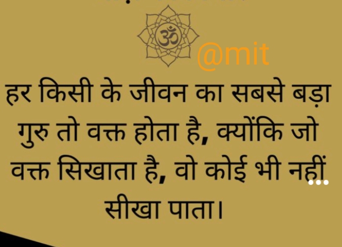 Ownmates Post