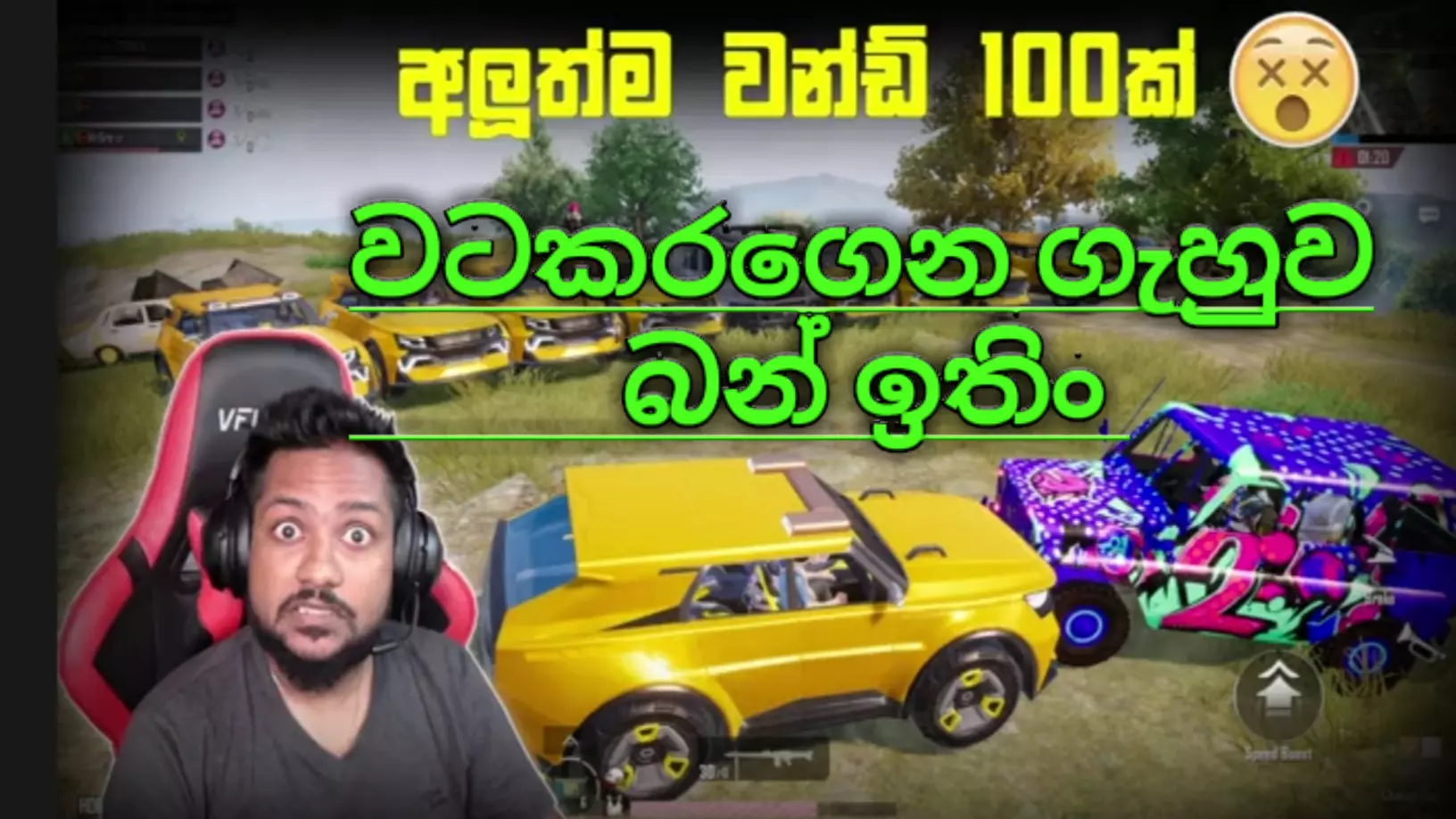 https://youtu.be/GrpN_9KtzmM  I want your kind subscribe for