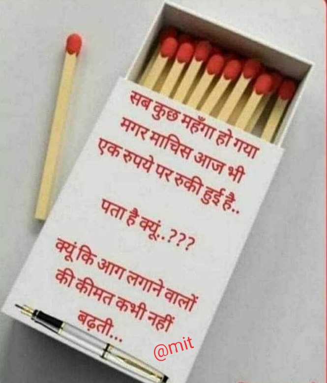 Ownmates Post