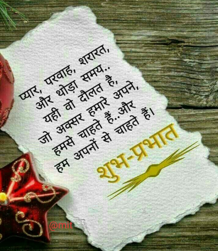 Ownmates Post