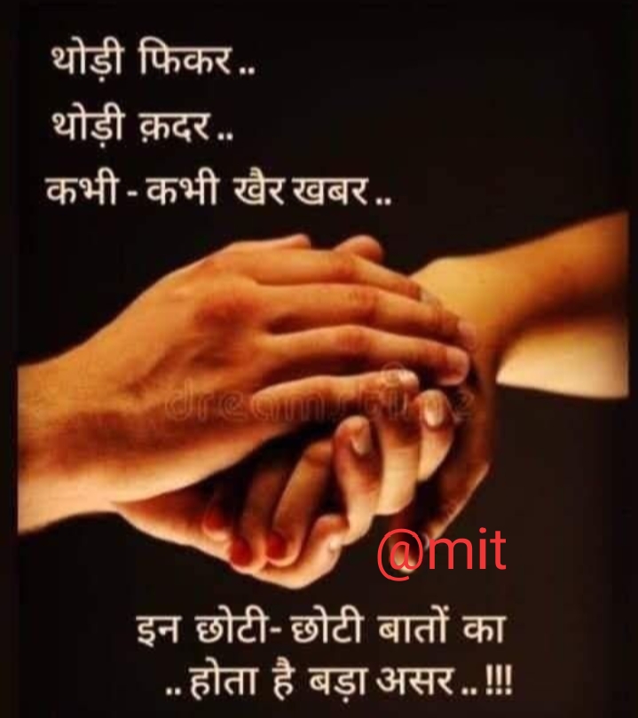 Ownmates Post
