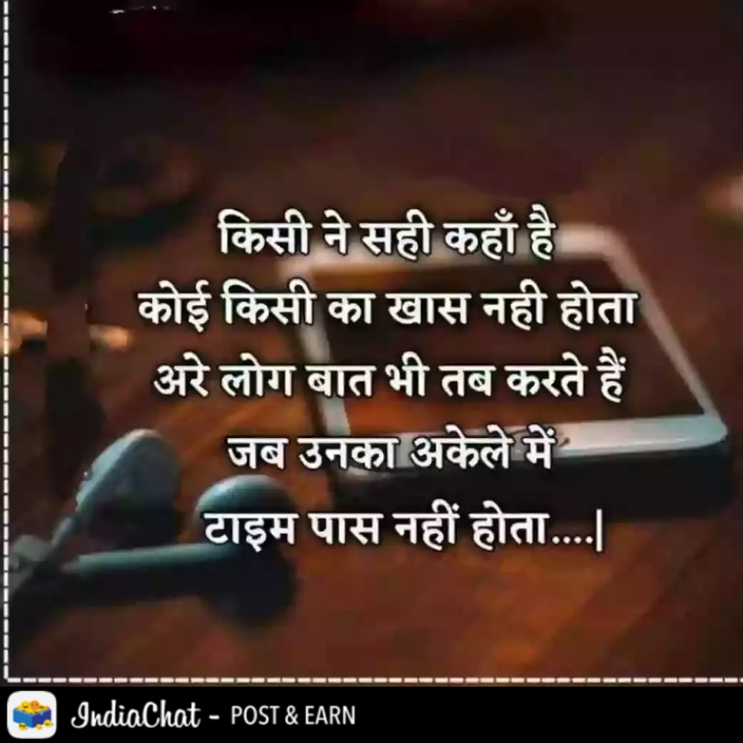 Ownmates Post