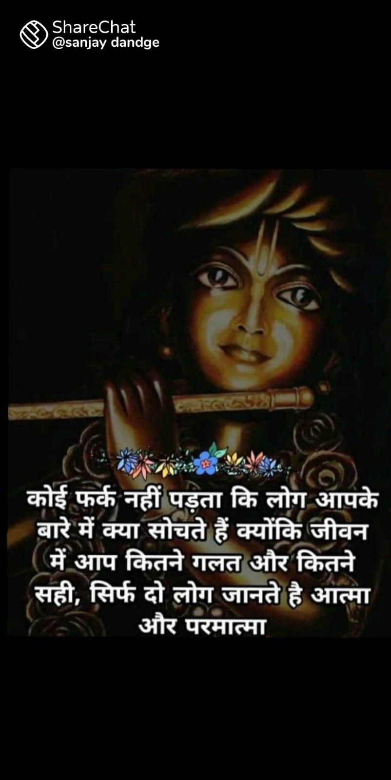 Ownmates Post