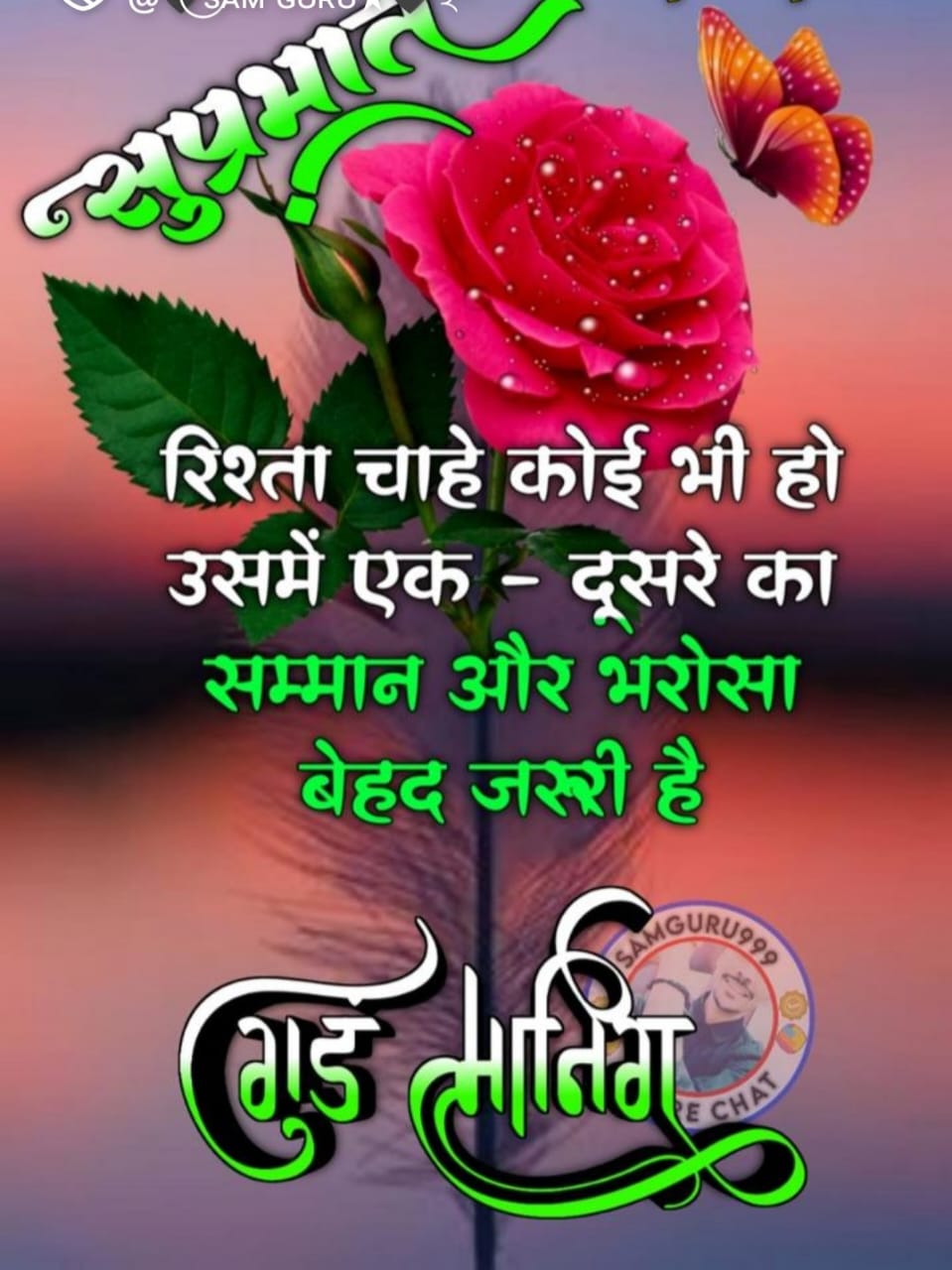 Ownmates Post