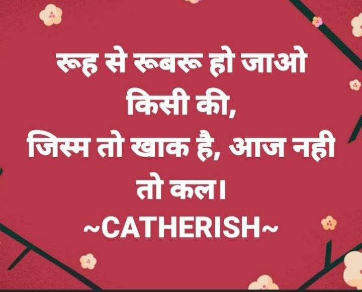 Ownmates Post