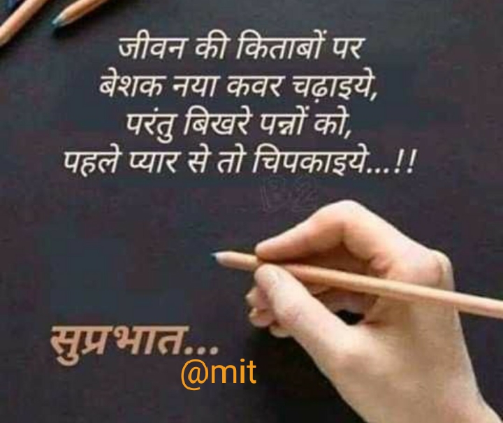 Ownmates Post