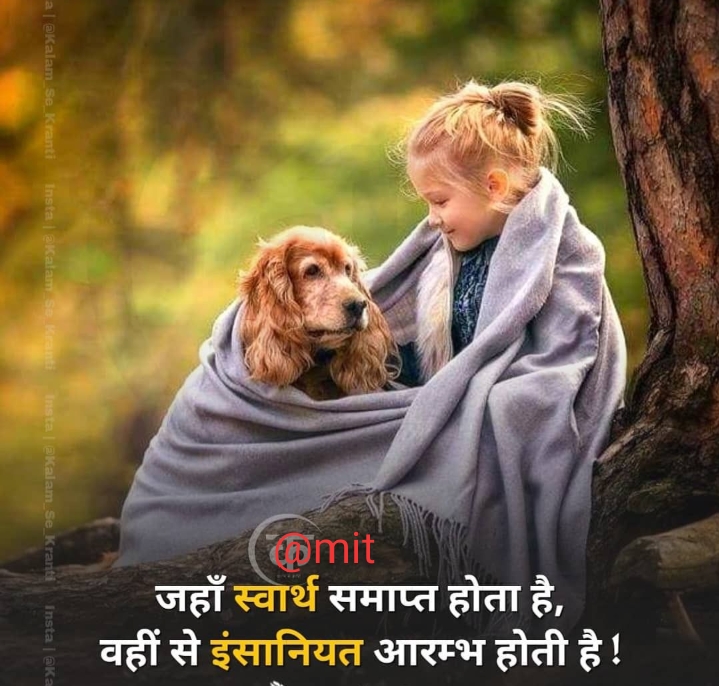 Ownmates Post