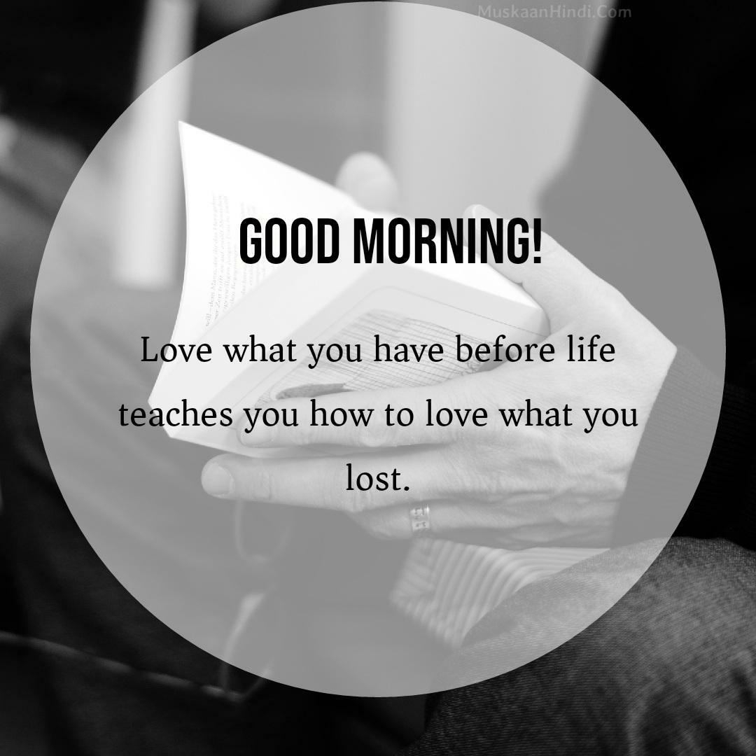 Have a lovely day!