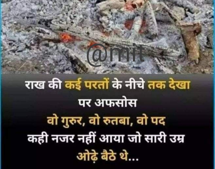 Ownmates Post