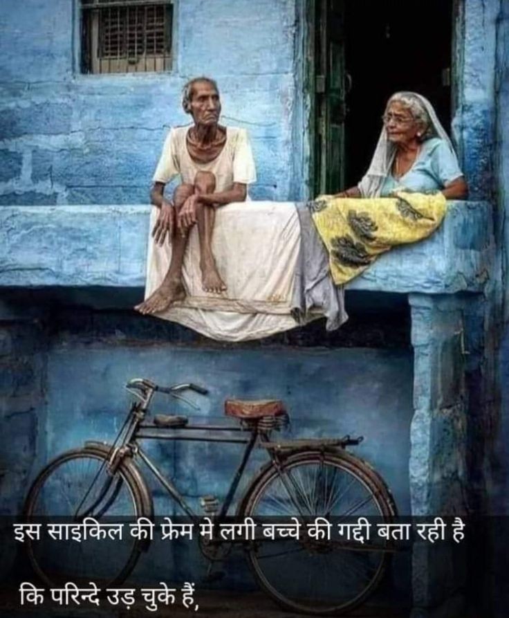 स्नेहिल बंधन !
Affectionate bond!