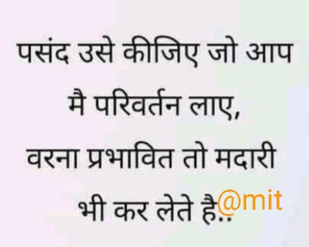 Ownmates Post