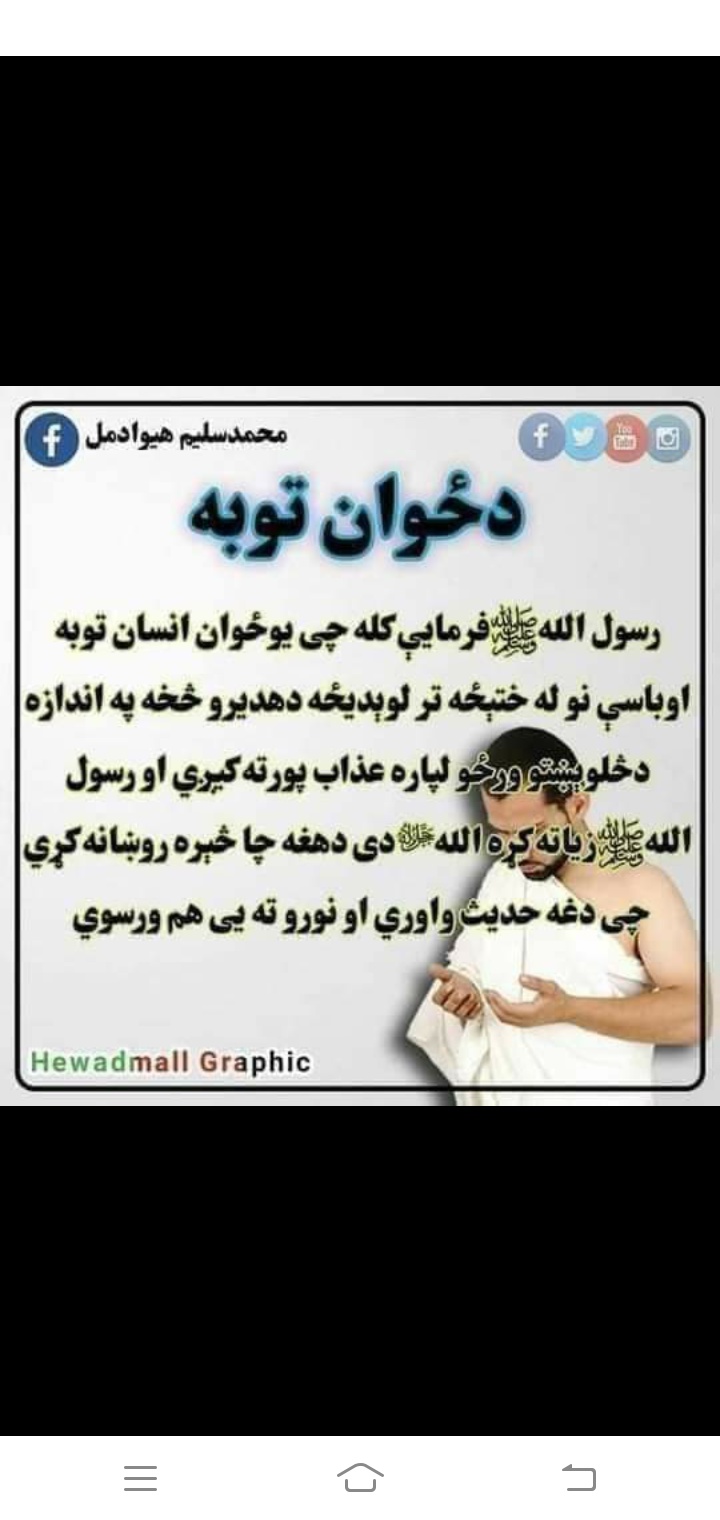 Ownmates Post